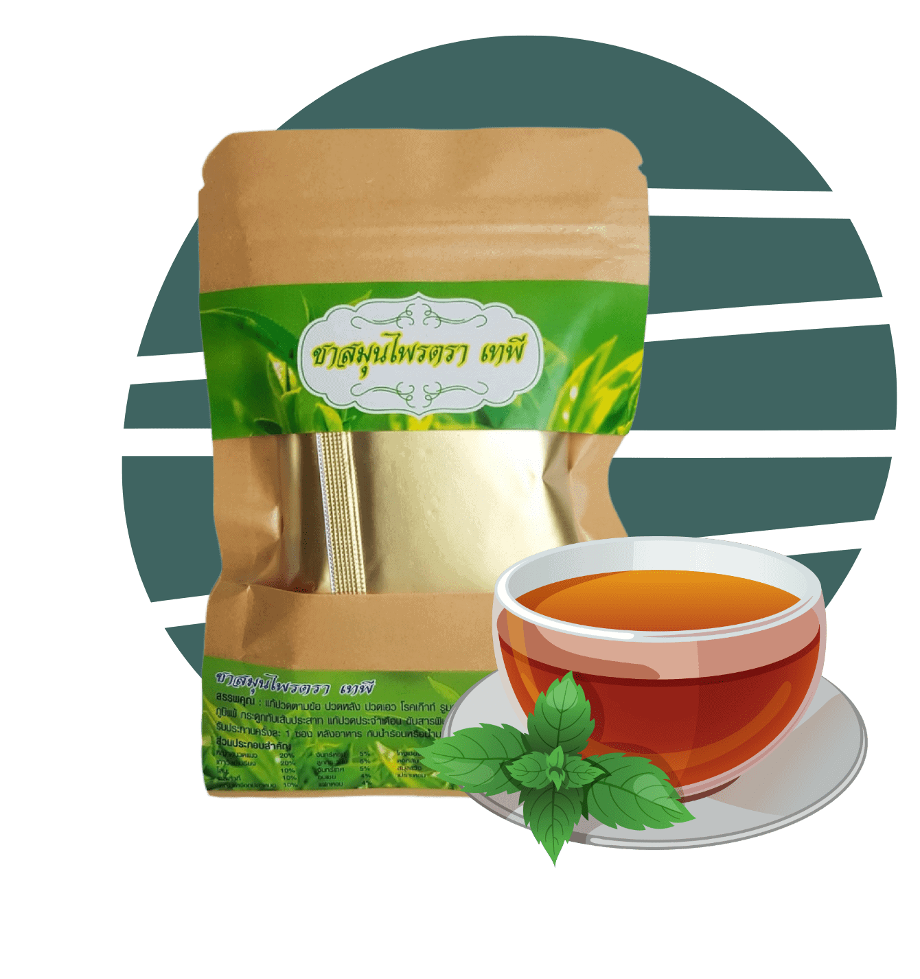 Ma2ta Rab Tea Tapee Tea Store - Natural Pain Relief Thai Herbal Tea